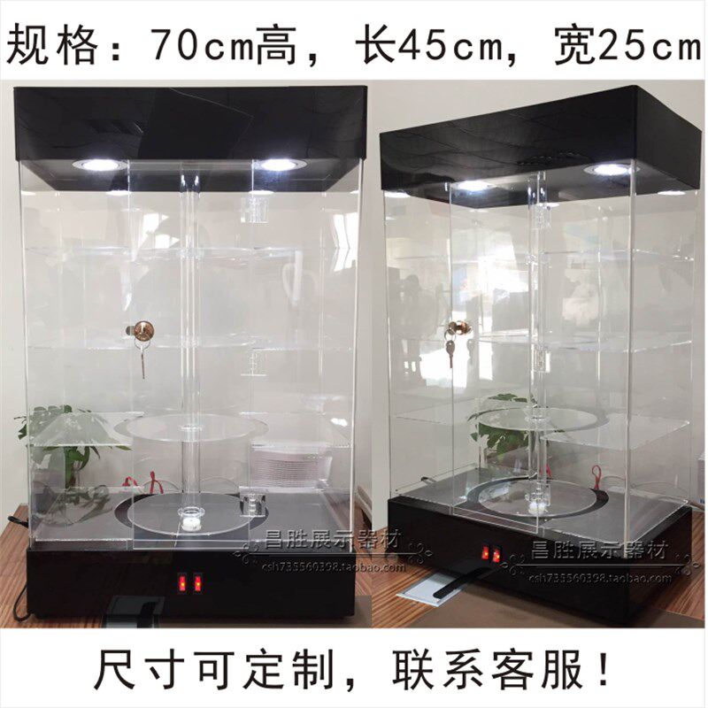 旋转玩具展柜透明有机玻璃展示柜饰品精品手N机手表柜亚克力陈咧