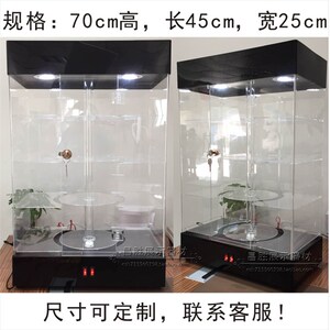 旋转玩具展柜透明有机玻璃展示柜饰品精品手N机手表柜亚克力陈咧