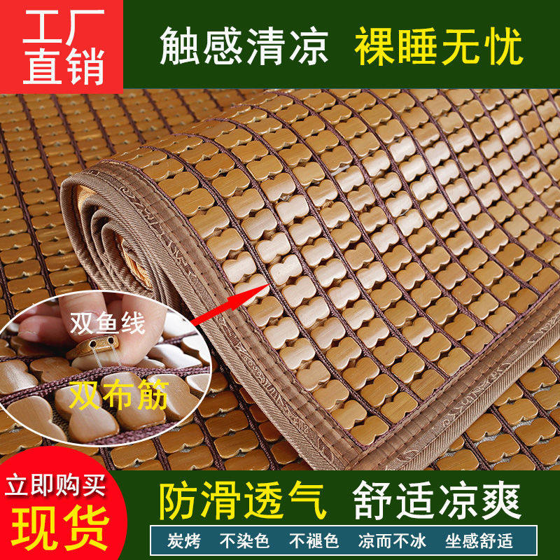 夏季凉席沙发垫夏季竹子凉垫竹片客厅凉垫透气防滑坐W垫贵妃椅定