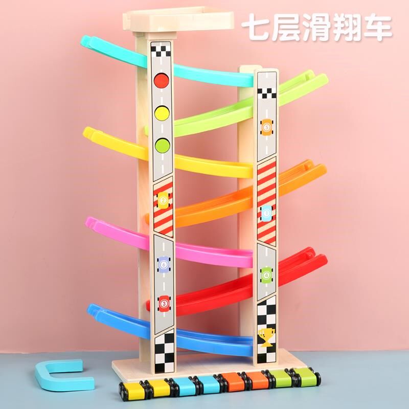 木制儿童滑翔车汽车玩具 3-4-5岁男孩轨道惯性滑滑车云霄飞车玩具