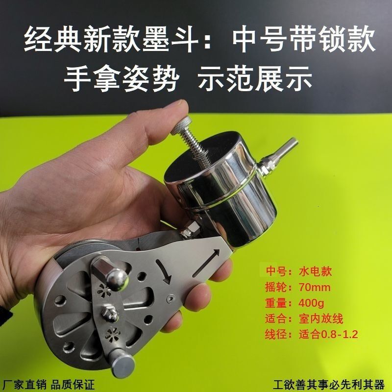 新款不锈钢墨斗用不坏不漏墨弹线墨斗工地墨斗水T电墨斗木工墨斗