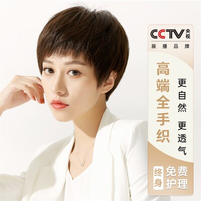 假发女短发全手织短直发全真人发丝时尚自然S全头套轻薄假发套