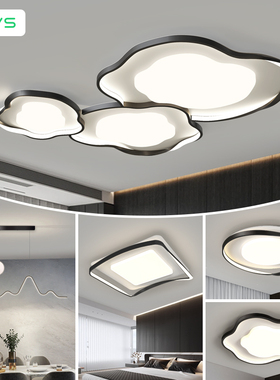 VVS 现代简约大气客厅灯具套餐全光谱中山新款高级感奶油风吸顶灯