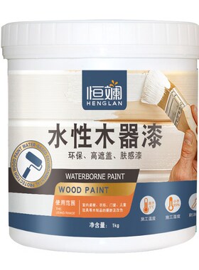 木板柜子贴纸改造装饰衣柜橱柜门窗框包边贴墙纸自粘防水桌面翻新