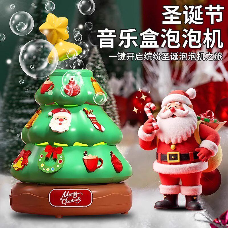 圣诞树泡泡机电动旋转音乐吹泡泡玩具儿童2024新款女孩圣诞节礼物