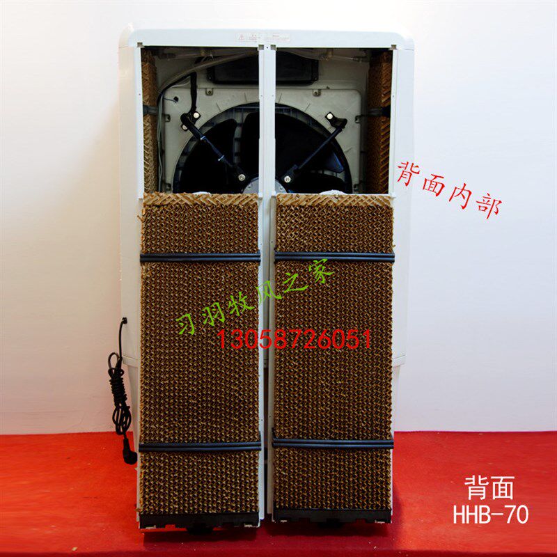 车间露天移动蒸发式冷风机工业用制冷气扇单冷型商用工厂水冷风扇