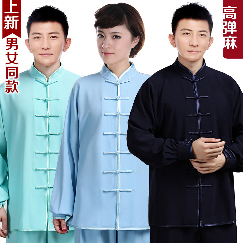 春秋款高弹麻太极服女夏季弹力麻太极拳练功服装男款中老年武术服