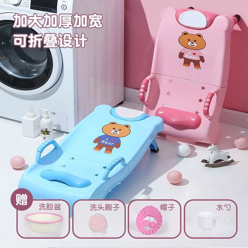 儿童洗头躺椅洗头牀可摺叠洗头神器小孩洗头椅宝宝洗发椅大号加厚
