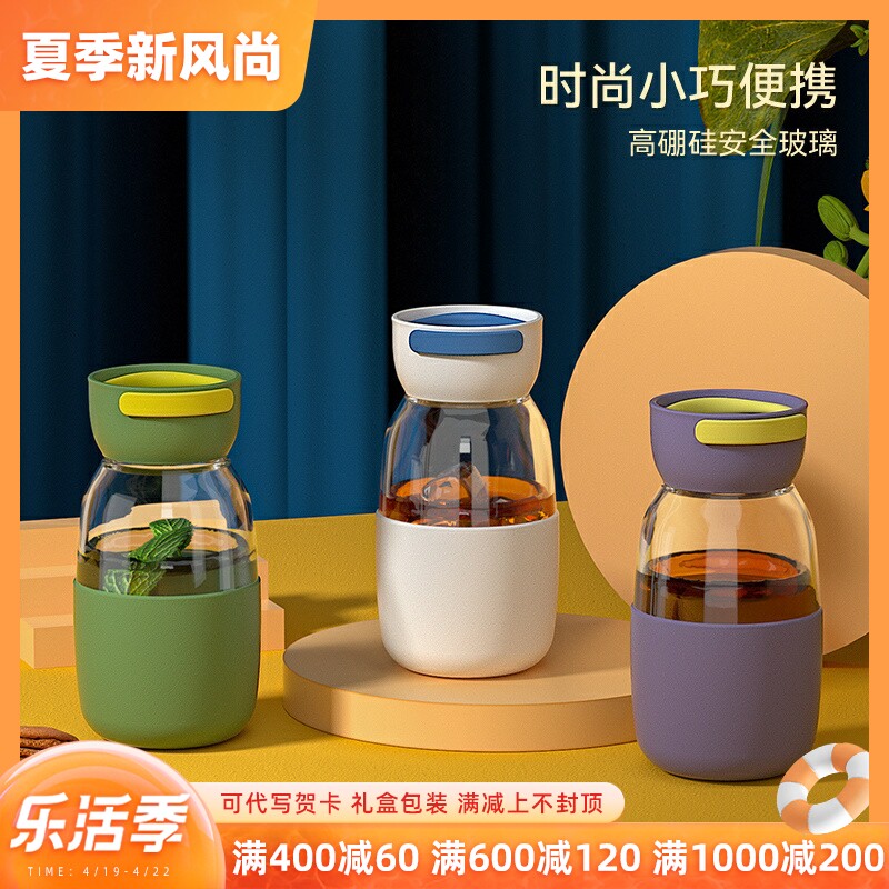 大肚杯子成人耐高温玻璃杯便携y时尚迷你提绳高级防烫网红可爱水