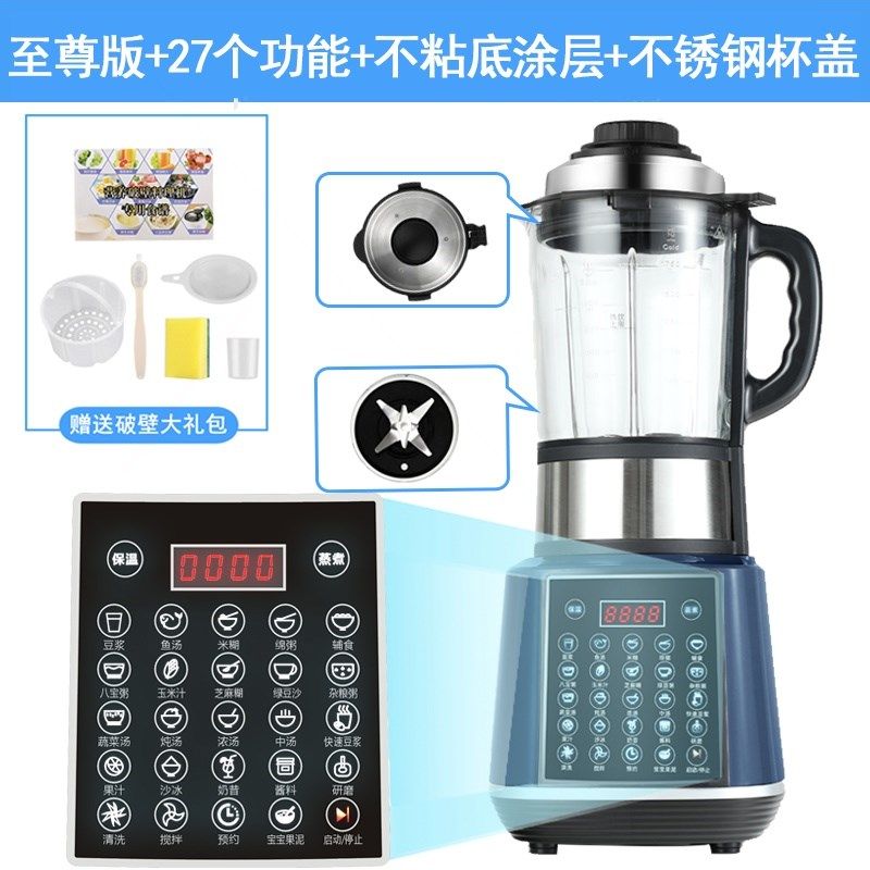 干湿两用磨粉机家用超细小型破壁碎打碎豆浆芝麻糊粉碎器干研磨破