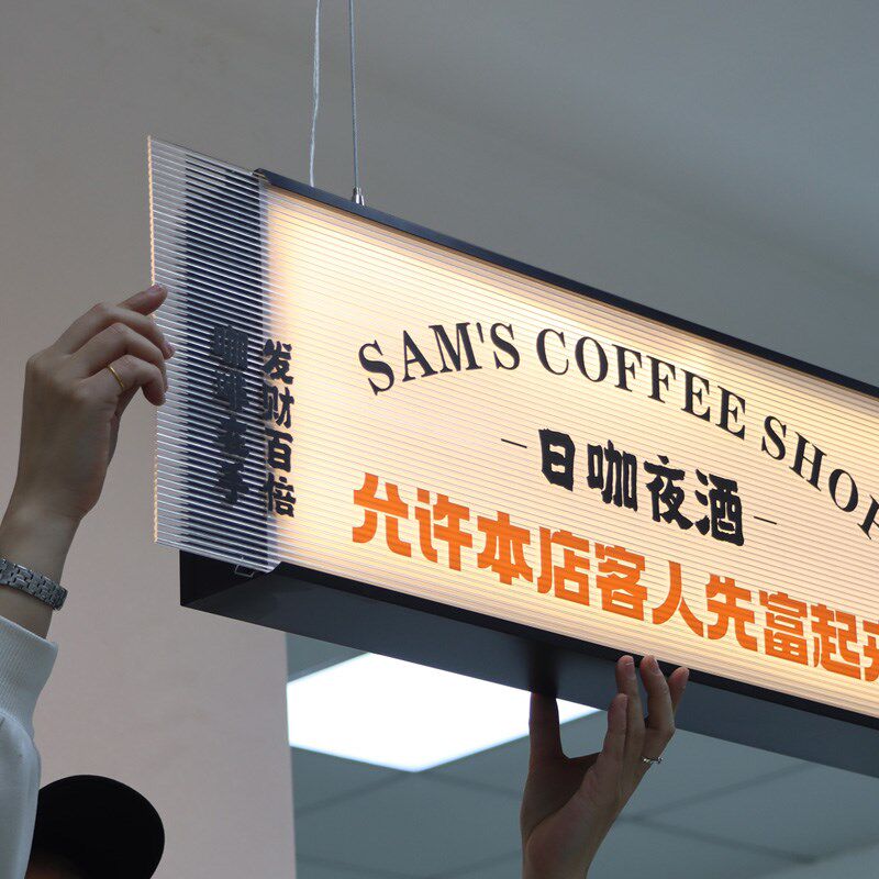 双面波纹亚克力灯箱定制 吊挂发光美式广告牌 奶茶店悬挂个性招牌