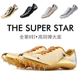 钉鞋田径短跑男女专业苏炳添中学生比赛跳远跑步鞋训练鸳鸯钉子鞋