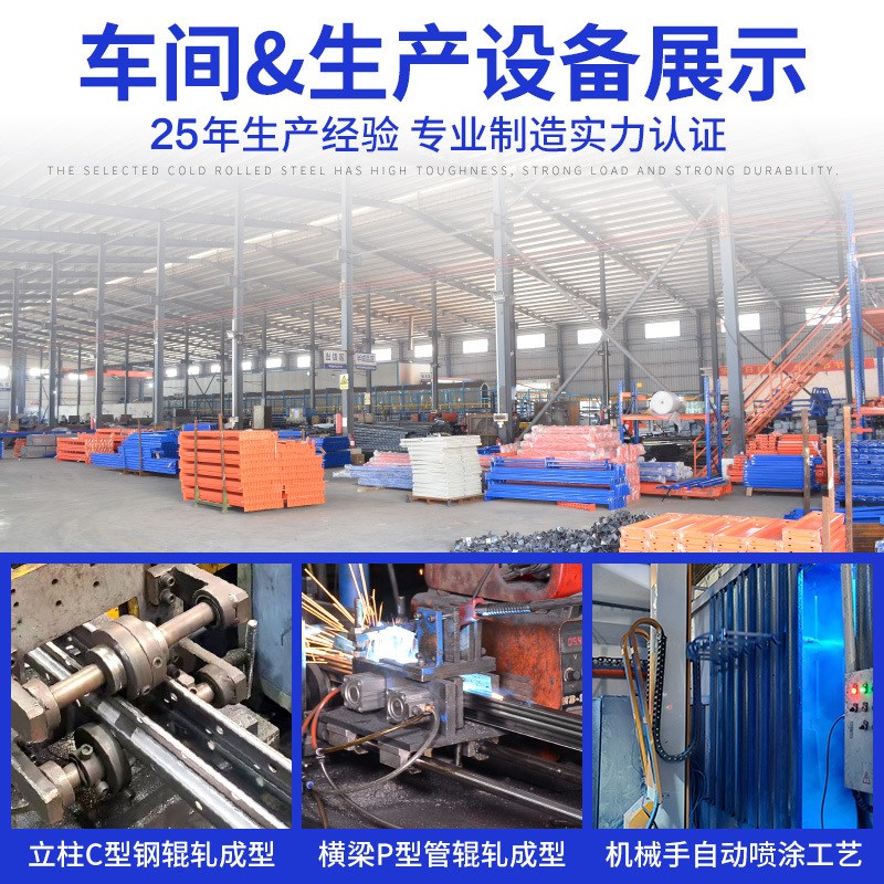 阁楼平台货架搭建工业五金重型隔层仓储车间仓Q库二层阁楼货架定