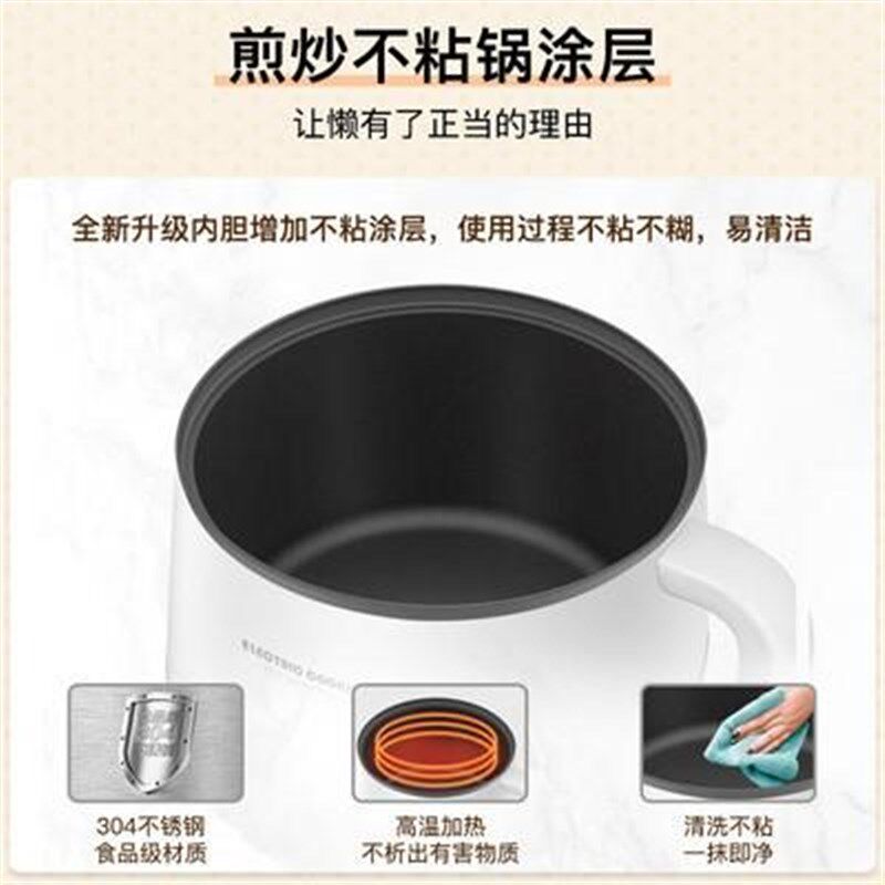 宿舍学生多功能家用煮面小火锅迷你型1-2人小功率寝室小锅小电锅