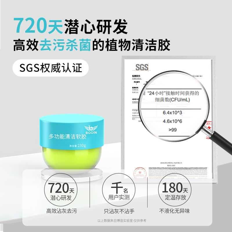 速发键盘清洁泥清理神qi除尘软胶机E械电脑笔记本缝隙清洗灰尘粘