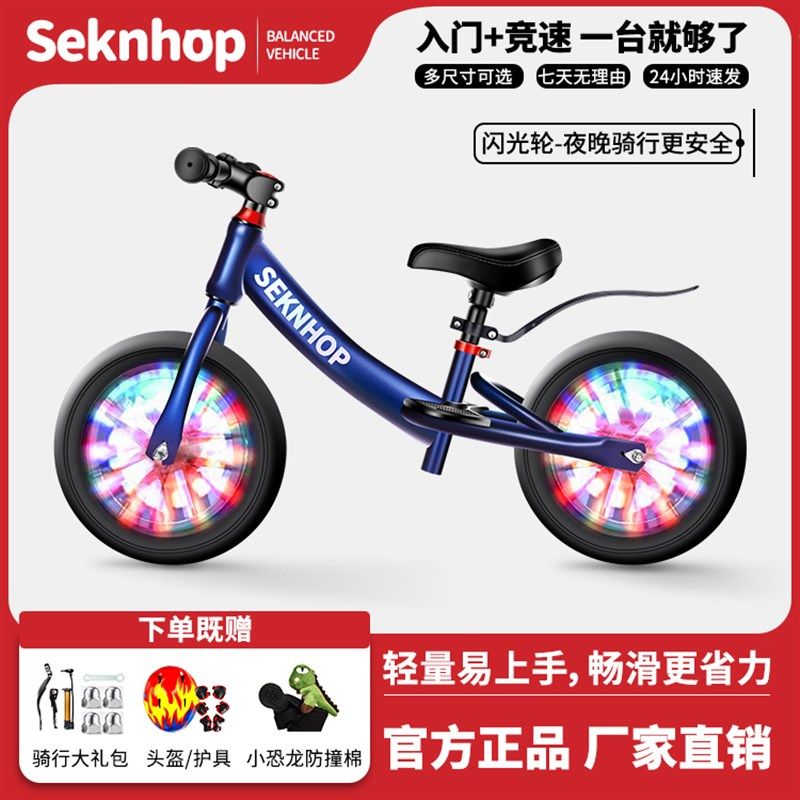儿童平衡车无脚踏自行车2-3-6-8岁E14寸16寸18寸滑步车大童滑行车
