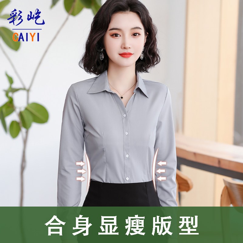 竹纤维抗皱免熨烫V领长袖衬衫女简约通勤面试装R灰色高级百搭基础