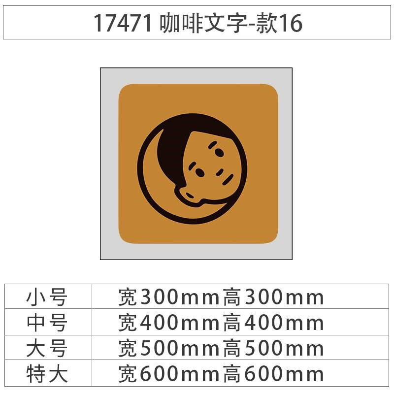网红咖啡厅馆装饰品奶茶店背景墙面拍照区布M置ins风摆件壁纸贴画