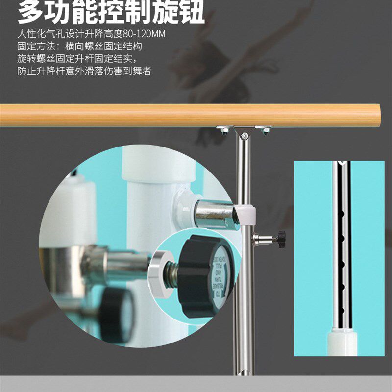舞蹈把杆壁挂式房落地单层室双层固定式家用学校练功杆儿童压腿杆