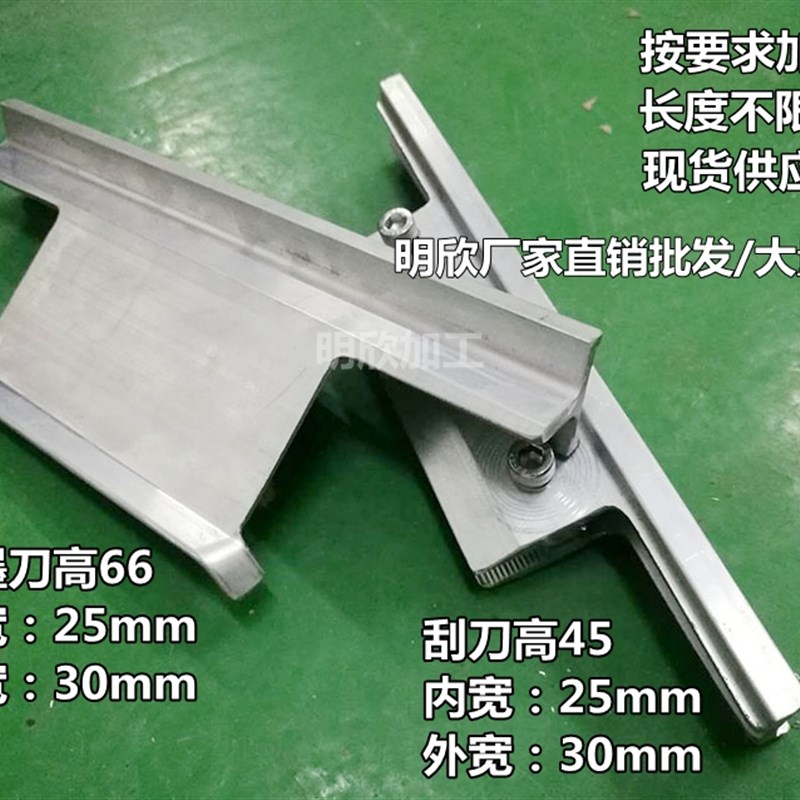 机印刮刀座 铝合金刮刀架t 油墨刮刀 丝印机回墨刀 印刷机刮刀柄