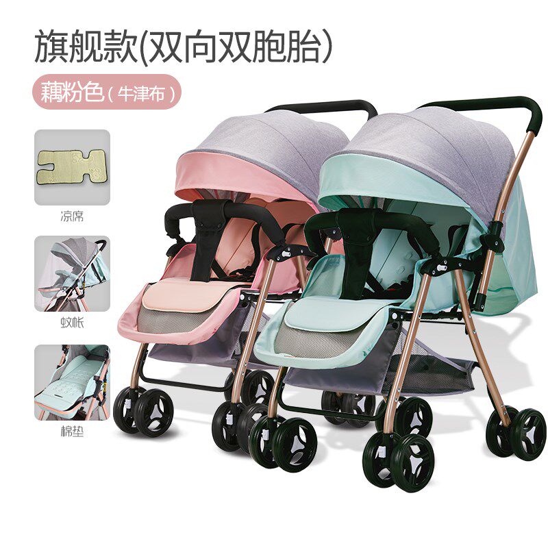 茵派双胞胎婴儿推车轻便折叠可坐可躺可拆分二胎双人大小孩手推车