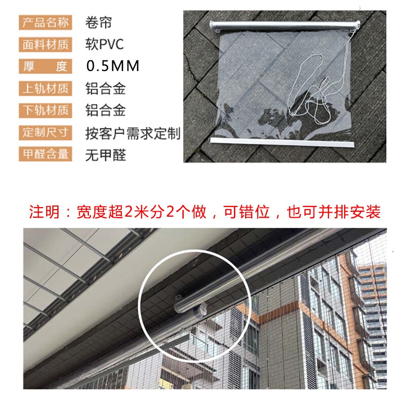 W空调门帘卷帘隔断帘防冷气隔热窗帘拉卷式阳台上下拉客厅空调房