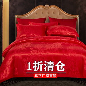 欧式奢华贡缎缇花四件组床单被罩高档婚庆三件套结婚大红Z色床上