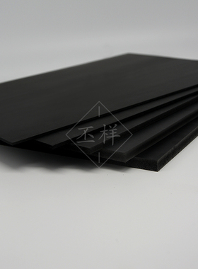 户型墙体建筑沙盘模型材料底板宽60cm长H90厘米雪弗板DIY手工裁切