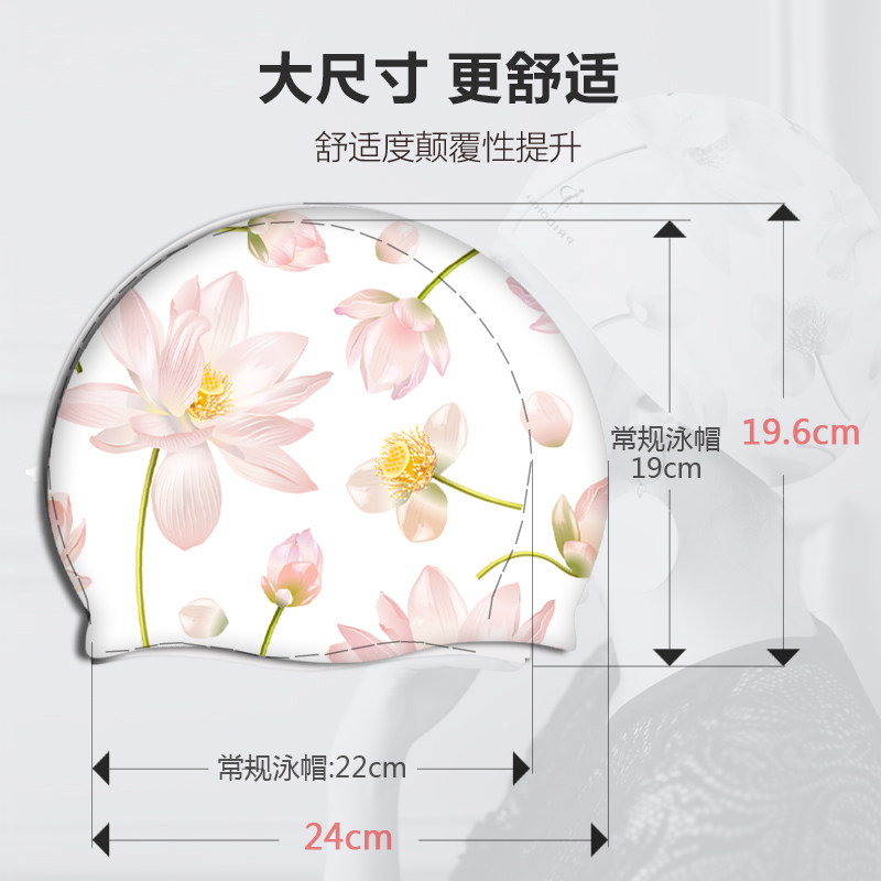21新款渐变印花硅胶泳帽女成人白色防水护耳长发加大码时尚游泳帽