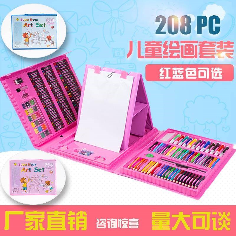 儿童画画工具套装画笔礼盒水彩笔小学生美术绘画学习生日女孩礼物