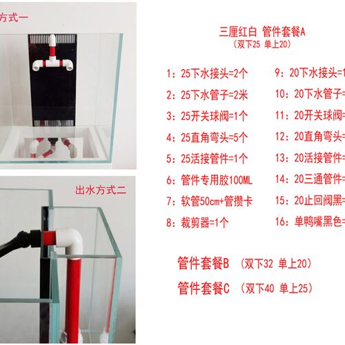 海缸背包底滤/金晶超白鱼缸/底滤缸/珊瑚小丑海水缸/水族箱套装