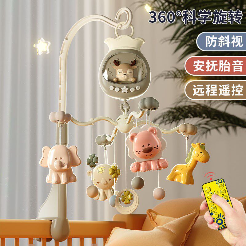 新生儿床头摇铃婴儿推车可旋转床上吊挂宝宝音乐床铃挂件悬挂玩具