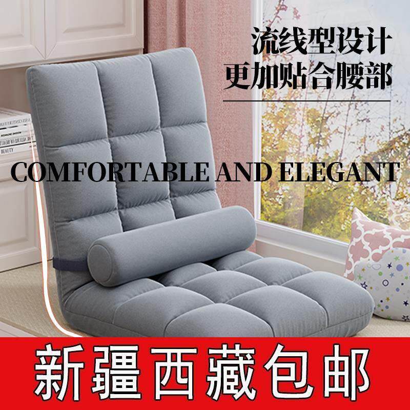 新疆西藏包邮懒人沙发o榻榻米单人折叠床上靠背座椅学生可躺阳台