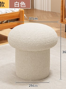 白色奶油风羊糕绒小凳子家用换鞋凳网红茶几矮凳沙发圆凳落地摆件