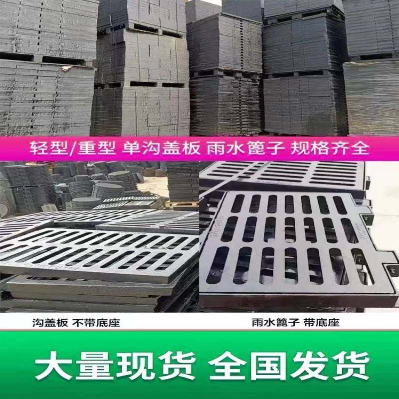 球墨铸铁雨水套篦子下水道地沟盖板方形雨水篦子窨井污水铸铁井盖,基础建材,排水沟槽/盖板,淘宝优惠券,粉丝福利购,淘宝优惠卷