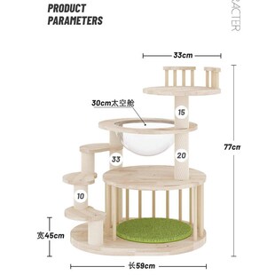 矮脚猫爬架实木猫窝猫树一体小型幼曼基康短脚短腿不占地猫小户型