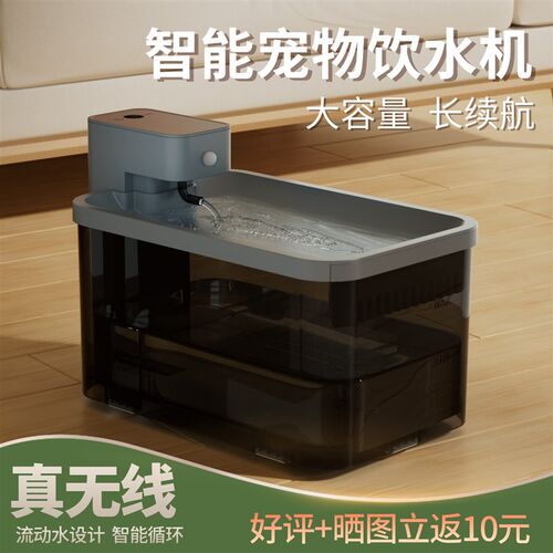猫咪饮水机宠物自l动饮水器不插电无线循环流动狗狗喝水器水电分