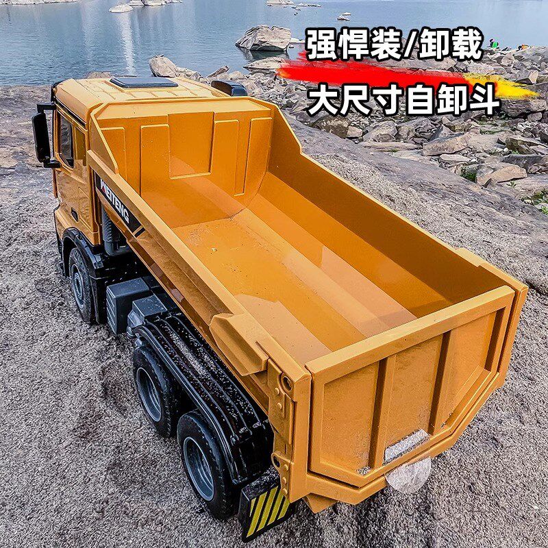 儿童玩具大卡车遥控翻斗s车电动遥控卡车重型工程车男孩装载自卸