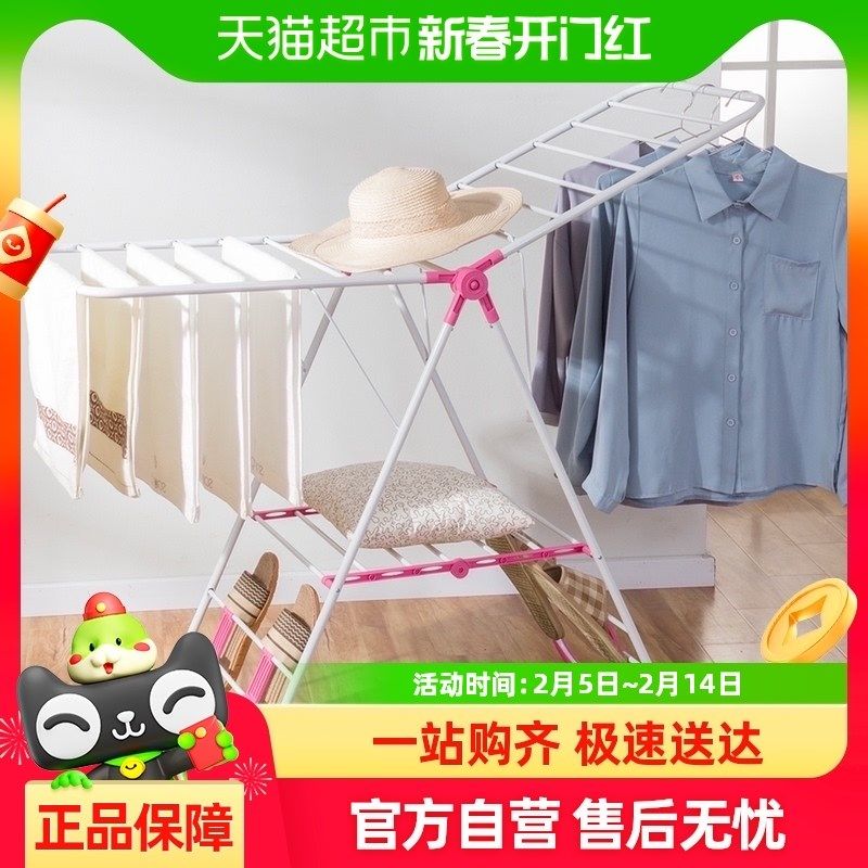 欧润哲双翼折叠晒衣架落地阳台浴室宿舍晾衣架晒被架大Y容量挂衣