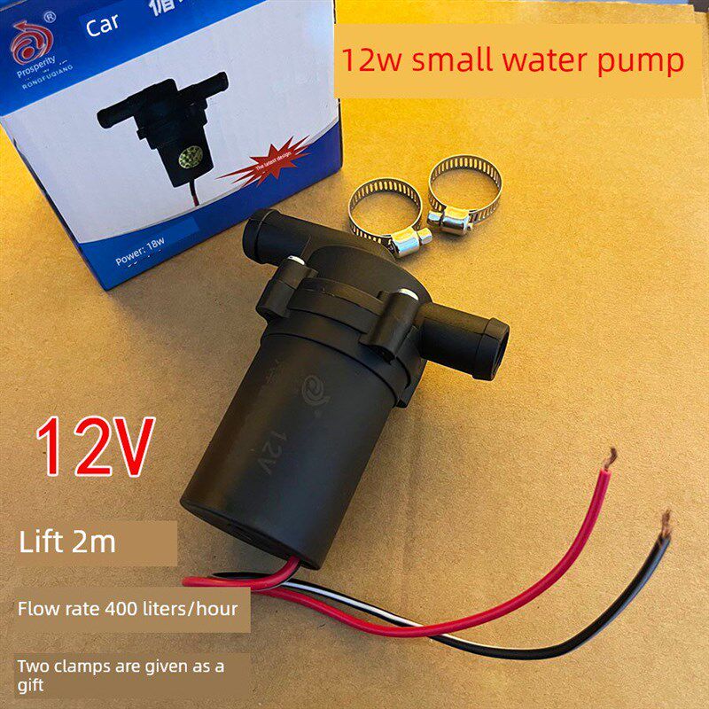 汽车加热器循环水泵12V24V水y泵卡车农用车摩托车改进型电动循环