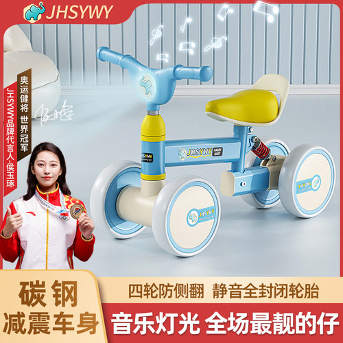 儿童平衡车学步车宝宝滑行车四轮滑行溜溜车