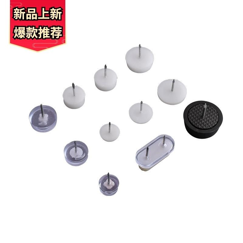 木凳子柜脚座椅家具垫柜子脚钉脚垫底座桌脚垫软硅胶茶几