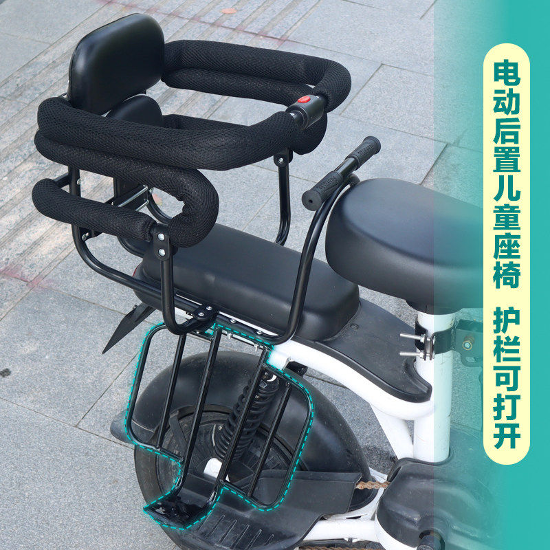电动自行车后置宝宝安全座椅新国标E电动车后置儿童座椅全围护栏