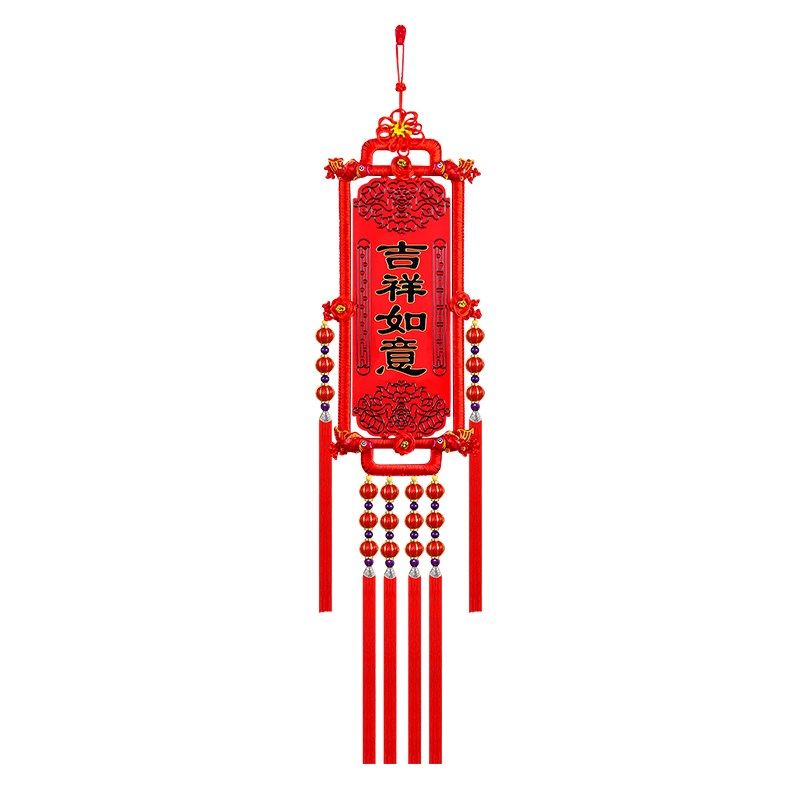 桃木中国结挂件客厅电视背景墙玄关入户门乔迁过年对联小装饰