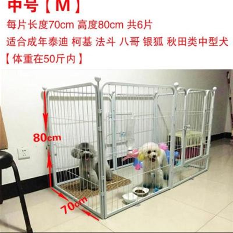 铁架拦网特大f号围栏布置铁栅栏M中型大狗狗笼子加高庭院豪华网格