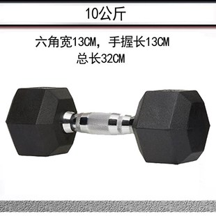 六角包橡胶哑铃男固定一体式10/20公斤家用健身T哑铃架套装私教器