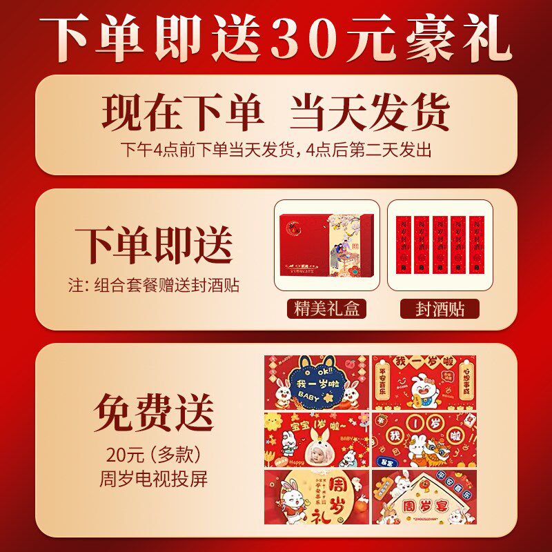 抓周道具宝宝周岁礼仪式用品一周岁生日布置地毯抓阄摆件男孩女孩