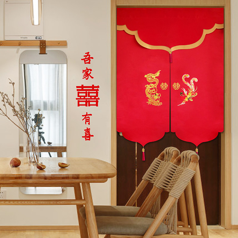 结婚房喜庆门帘婚庆用品t大红色龙凤呈祥帘子隔断帘婚礼用纱帘