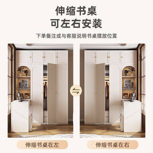 现代奶油风衣柜书桌一体小户型家用卧室收M纳储物柜简约成品大衣