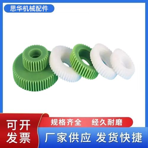 3模630P/650P绞线机齿x轮高速束丝机尼龙塞钢料绞距正反转换齿轮